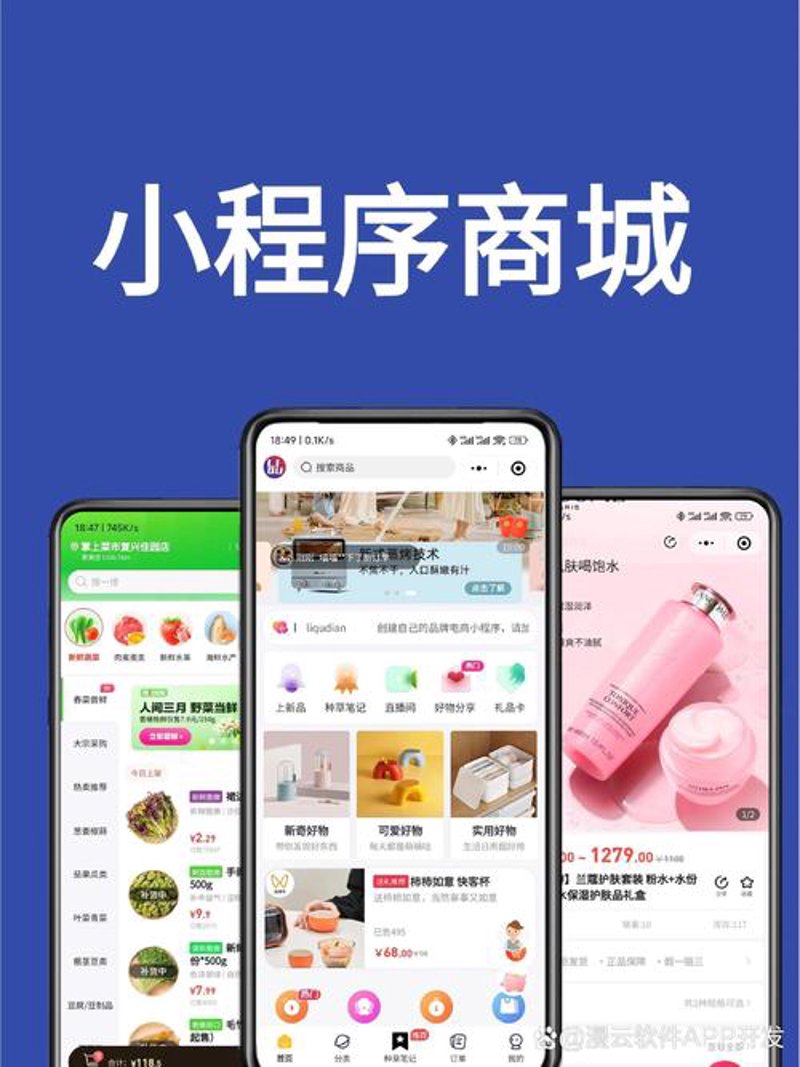 如何选择合适的定制软件进行企业提升