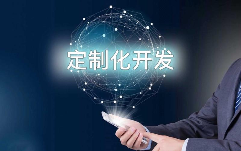 北京软件开发：前沿动态与技术趋势