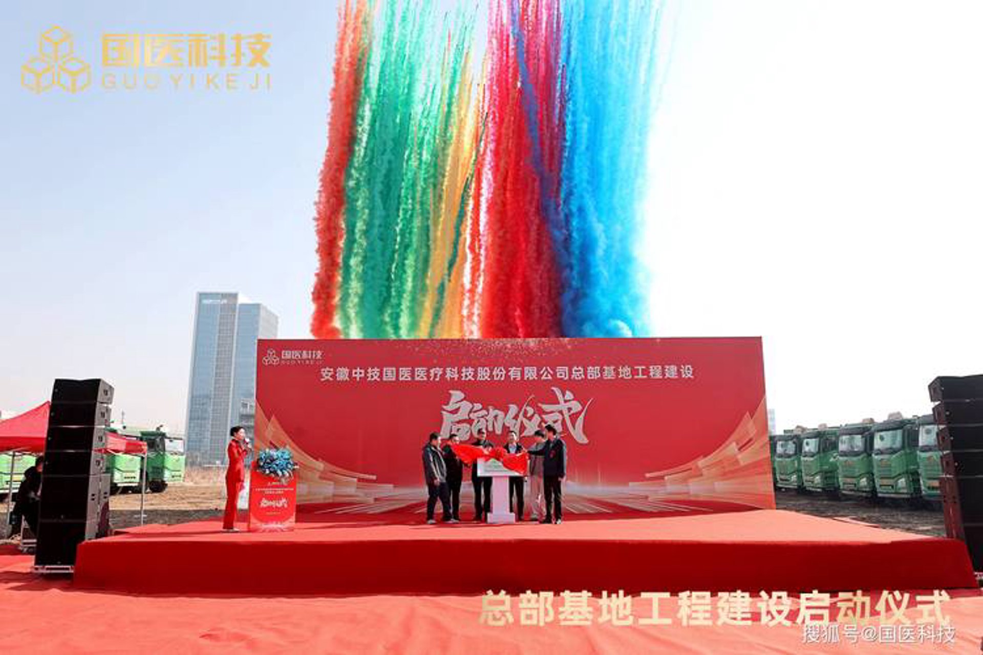嘿球网络科技