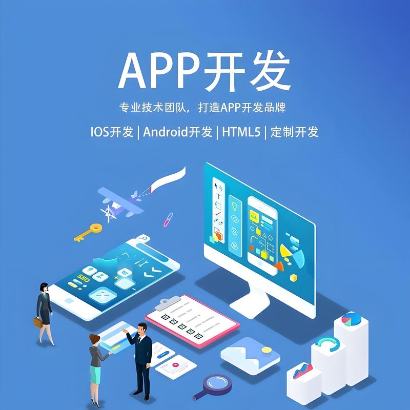 小程序开发：构建无缝链接