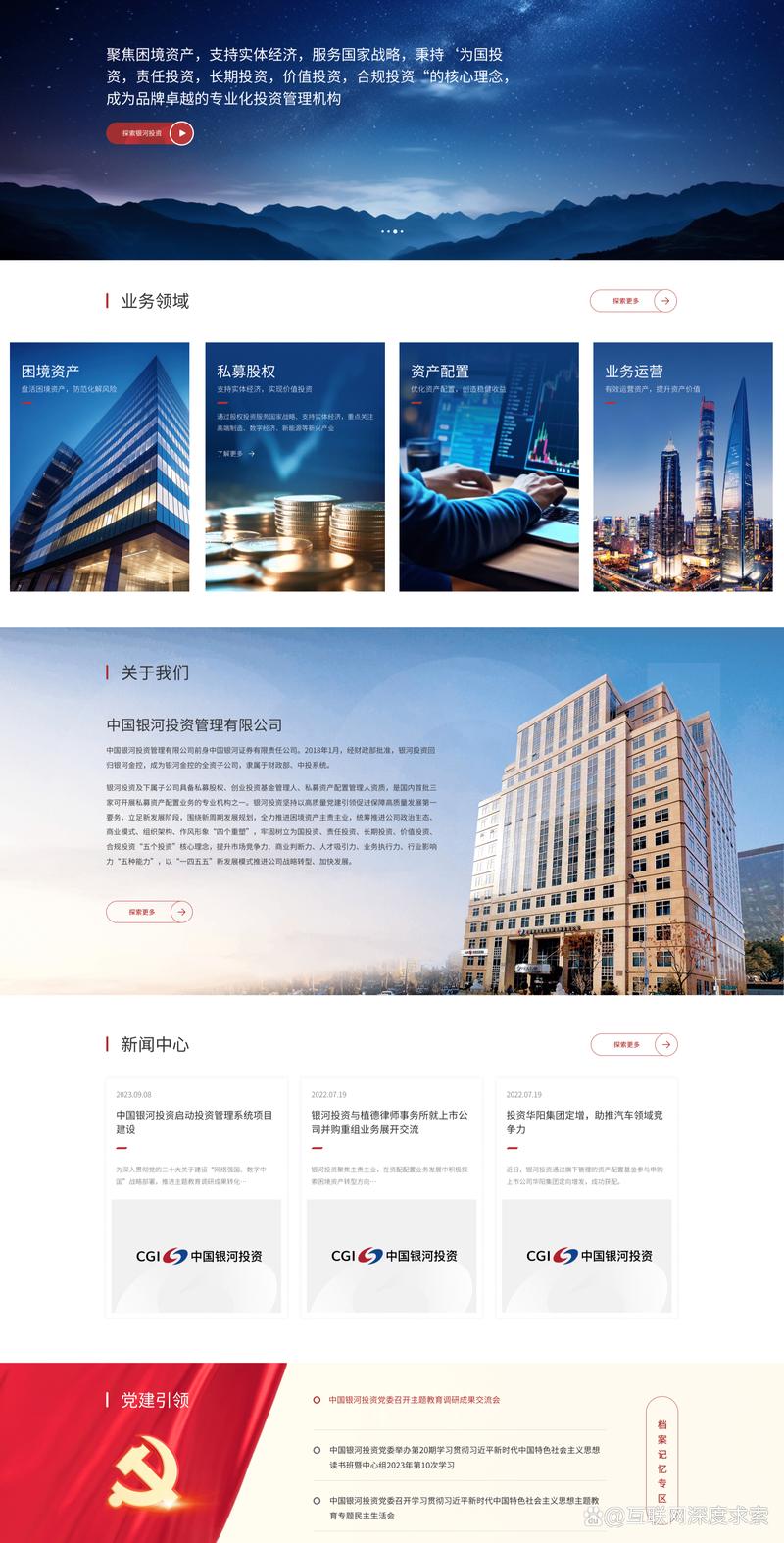北京软件开发产业：创新驱动引领未来