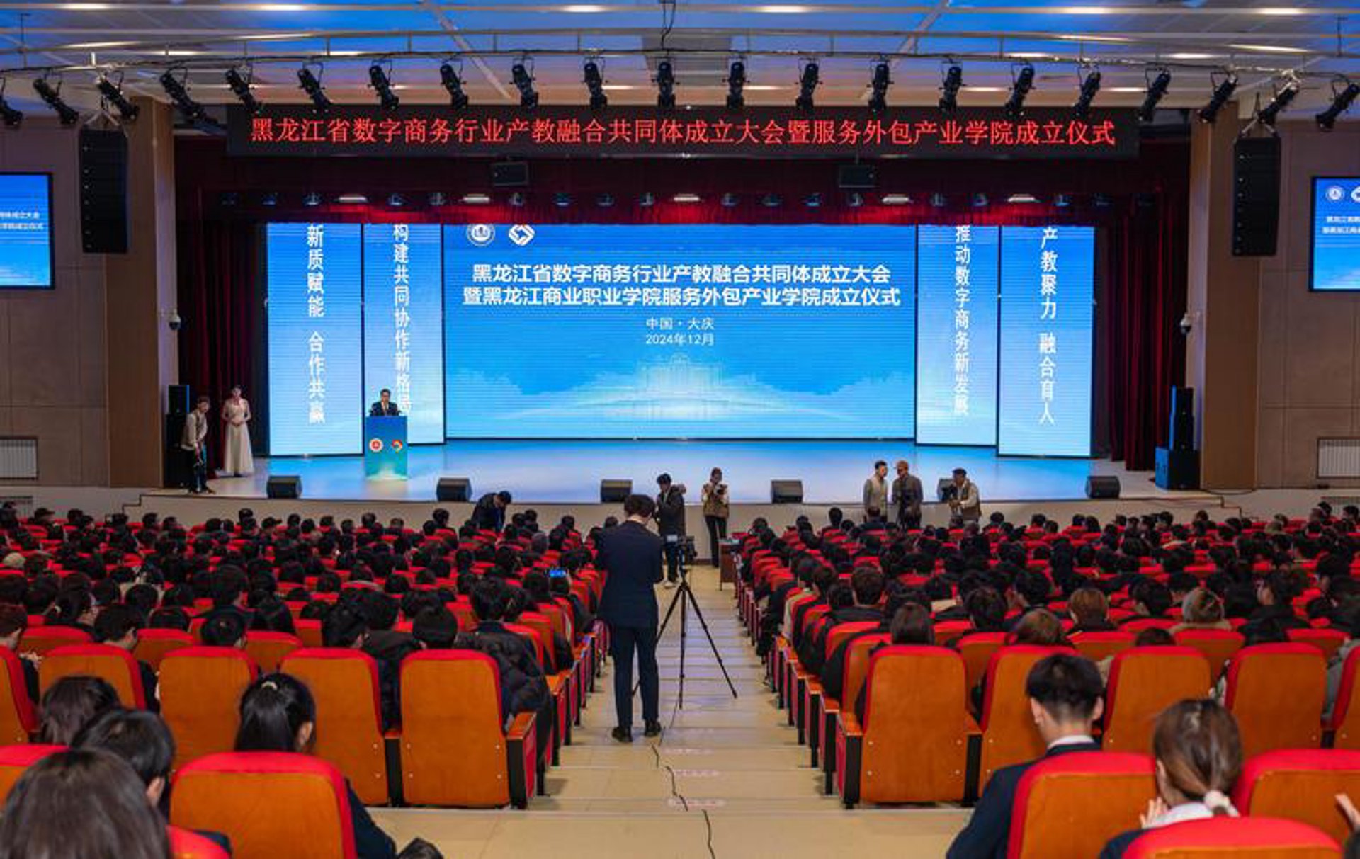 嘿球网络科技